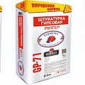Геркулес