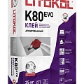 LITOKOL