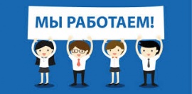 Юнистрой 